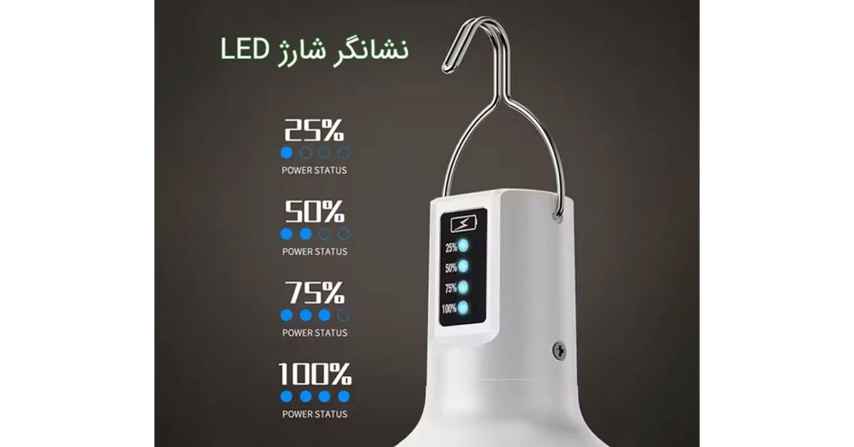 چراغ اضطراری دی پی مدل DP-7856 38W با نور مهتابی